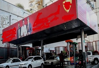 قاچـاق سوخت بـا هر هزینـه ای، برای قاچاقچیان اقتصـادی است