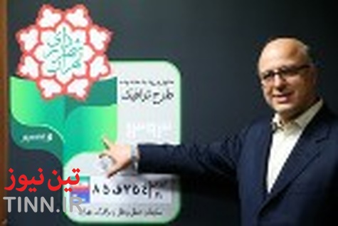 ◄ نشست خبری " بهروز " درباره رونمایی از آرم طرح ترافیک