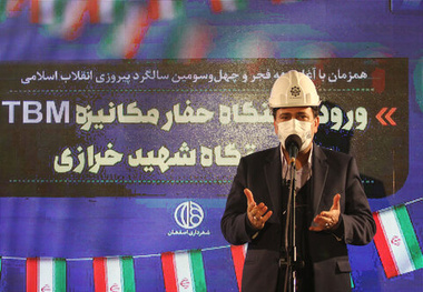 ورود دستگاه حفار مکانیزه TBM مترو اصفهان به ایستگاه شهید خرازی
