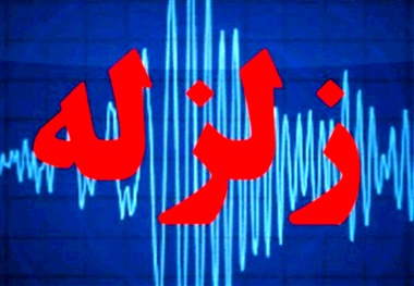 زلزله ۴.۱ ریشتری سرپل ذهاب را لرزاند