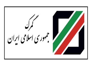 حمایت گمرک از تجارت مواد اولیه شرکت های تولیدی صادراتی