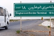 راه اندازی مسیر مستقیم ترانزیت، به منظور کاهش صف کامیون ها در دوغارون 