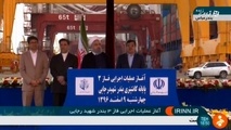 عملیات اجرایی فاز 3 بندر شهید رجائی آغاز شد