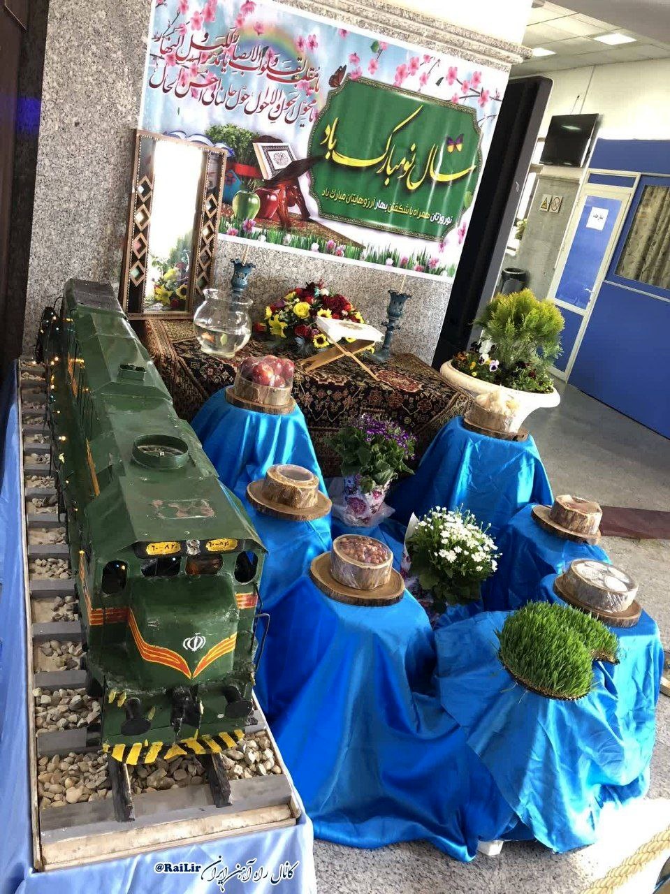 سفره هفت سین نوروزی ایستگاه راه آهن شاهرود