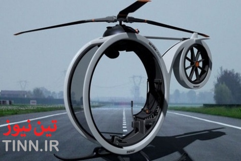 Personal Transportation Zero Helicopter