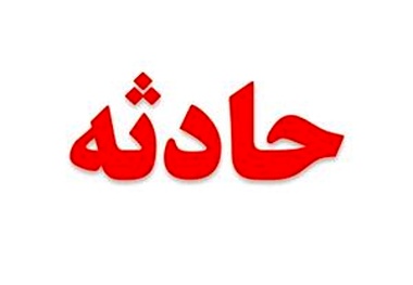 دو کشته و ۳ مجروح در حوادث رانندگی محور‌های شهرستان بم
