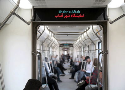 سیر آزمایشی قطار ملی مترو 