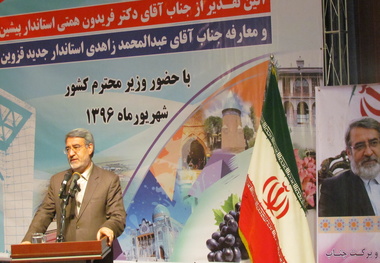تاکید وزیر کشور بر نقش تعاملی و هماهنگی استانداران 