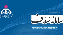 تاکید بر تبادل الکترونیکی سامانه های پروژه های راهسازی و عمرانی با سامانه «سدف» 
