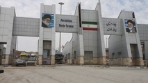 Key Priorities in Kermanshah Province
