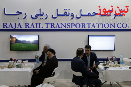 رجا