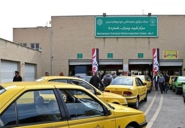 ساعت کاری مراکز معاینه فنی تهران در پاییز اعلام شد؛ خدمات ویژه برای تاکسیرانان
