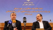 ۲۰۰ هزار مسکن ارزان‌قیمت برای کارگران ساخته می‌شود
