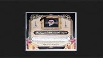 مشاور امور فرهنگی وزرای اسبق راه و ترابری درگذشت