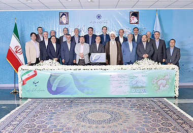
پوست‌اندازی «چک» از 97
