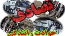 سقوط اتوبوس در میانمار ۱۹ کشته برجا گذاشت
