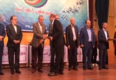 کسب عنوان اتحادیه برتر ملی در سال ۹۵