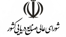 محمد مهدی سالاری مشاور امور دریایی وزیر صنعت شد