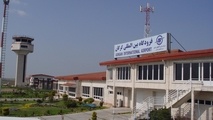 آگهی فراخوان مناقصه پروژه احداث منبع بتنی آب، ایستگاه پمپاژ و شبکه جمع آوری فاضلاب فرودگاه گرگان