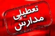 تعطیلی مدارس؛ وقتی بحران موقت به آسیب بلندمدت تبدیل می شود
