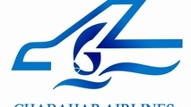صدور گواهینامه اپراتور هوایی (AOC) شرکت هواپیمایی چابهار