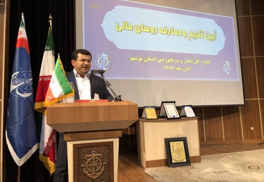 معارفه رییس جدید اداره امور مالی اداره کل بنادر و دریانوردی استان بوشهر