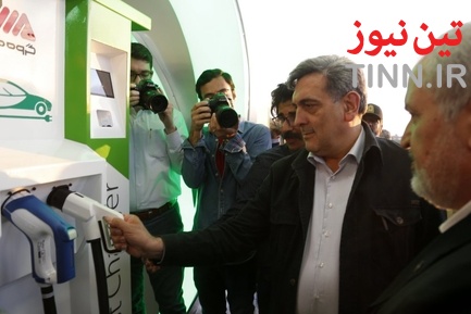 افتتاح نخستین جایگاه شارژ خودروهای برقی کشور