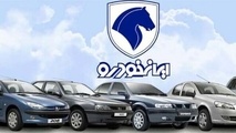 ایرادهای طرح فروش ایران خودرو/ دلیل قوانین یک شبه سامانه فروش خودرو چیست؟