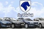 فروش فوری ایران خودرو در آذر ۱۴۰۴؛ عرضه هایما بدون حساب وکالتی با تحویل ۳۰ روزه