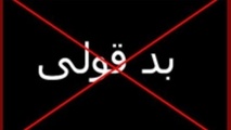 عکس| پشتکار و تلاش یک کودک برای تحقق وعده انتخاباتی