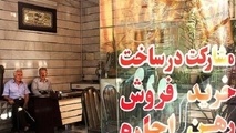 کاهش ۶۶ درصدی معاملات در تهران