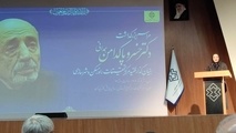 جامعه مهندسی ایران مدیون مرحوم پاکدامن است/ آخرین توصیه ایشان شناساندن مرکز تحقیقات به دنیا بود