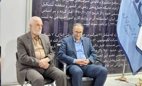  آیین امضای تفاهم نامه بین انجمن شرکت های حمل و نقل ریلی و شرکت بیمه معلم در حوزه بیمه تعهد پرداخت حقوق ورودی
