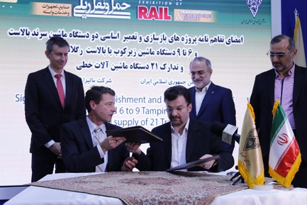 امضای قرارداد ایران با سوئیس