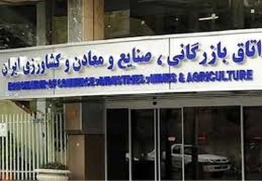 مذاکره هیات اتاق ایران با سرمایه‌گذاران گردشگری اسپانیا
