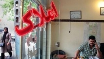 نرخ کمیسیون مشاوران املاک در کشورهای اطراف چقدر است؟