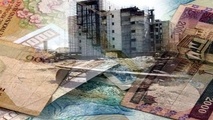 وام مسکن چند؟