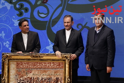  مراسم معارفه وزیر راه و شهرسازی