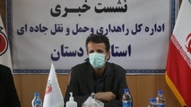 استقرار ۴۰۰ نیروی راهداری کردستان در قالب طرح نوروزی 