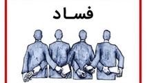  بهروز ریخته گران: من متهم اشتباهی‌ام