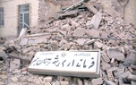 زلزله بم و نقش راه آهن در عملیاتِ امدادرسانی در شرایط بحرانی