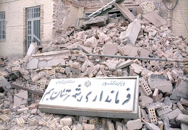 زلزله بم و نقش راه آهن در عملیاتِ امدادرسانی در شرایط بحرانی