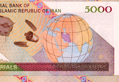 اسکناس 500تومانی از سال 97منتشر نمی‌شود/جایگزینی با سکه ٥٠٠تومانی