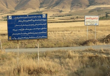 سرانجام فرودگاه سقز چه می‌شود؟