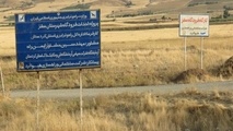 آغاز پروازها به فرودگاه سقز؛ تابستان 1400