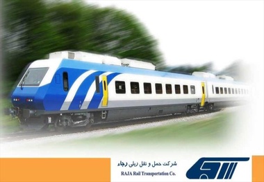 کشف مغایرت ۱۴۵۶۹ میلیاردی حساب های شرکت ریلی رجا