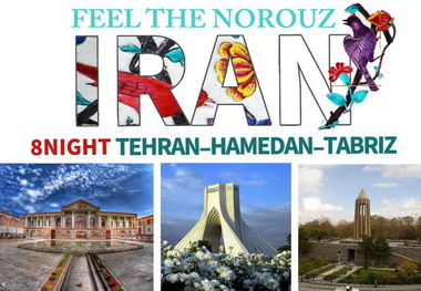
درآمد ایران از صنعت گردشگری باید به ۱۰۰ میلیارد دلار در سال برسد
