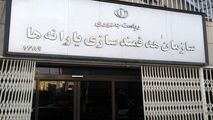 حذف یارانه این افراد وارد مرحله اجرایی شد