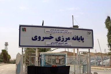  جابجایی زائران ۵ استان کشور با اجرای طرح اتوبوس یکسره زائران اربعین حسینی در مرز خسروی