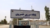  جابجایی زائران ۵ استان کشور با اجرای طرح اتوبوس یکسره زائران اربعین حسینی در مرز خسروی